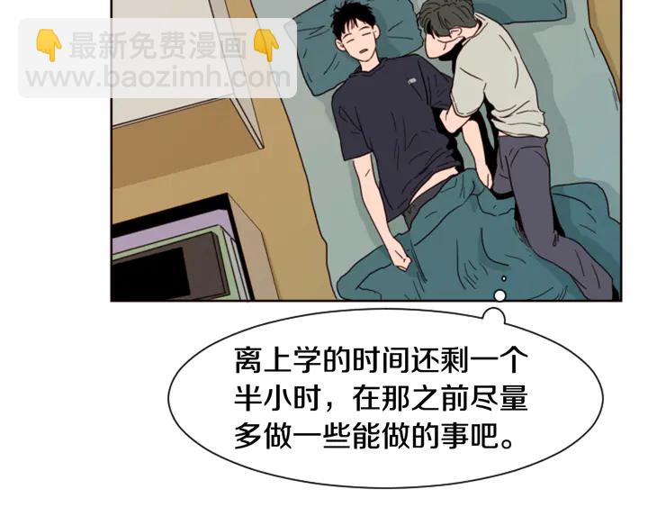 第59话 多做一些能做的事4