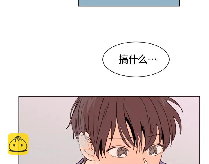 第59话 多做一些能做的事44