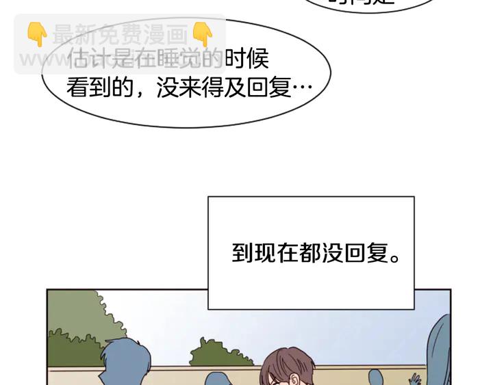第59话 多做一些能做的事51