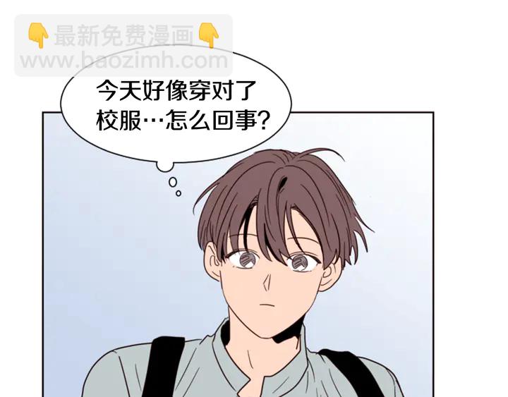 第59话 多做一些能做的事59