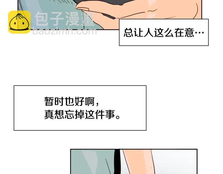 第59话 多做一些能做的事68
