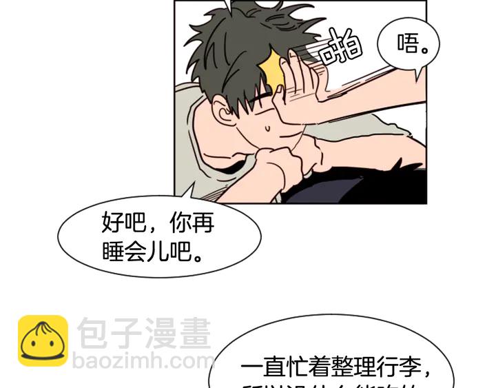 第59话 多做一些能做的事8