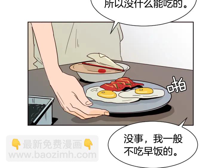 第59话 多做一些能做的事9