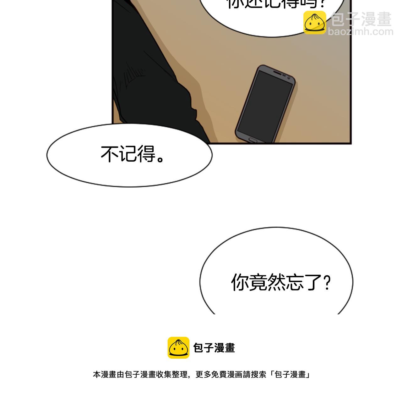 第60话 这次让我来吧10