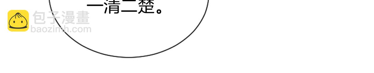 第60话 这次让我来吧12