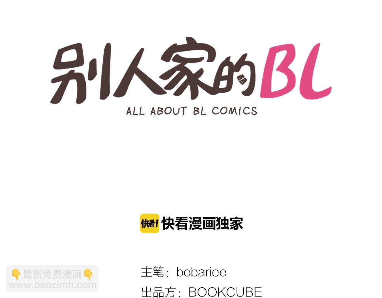 第65话 我要和他们绝交1