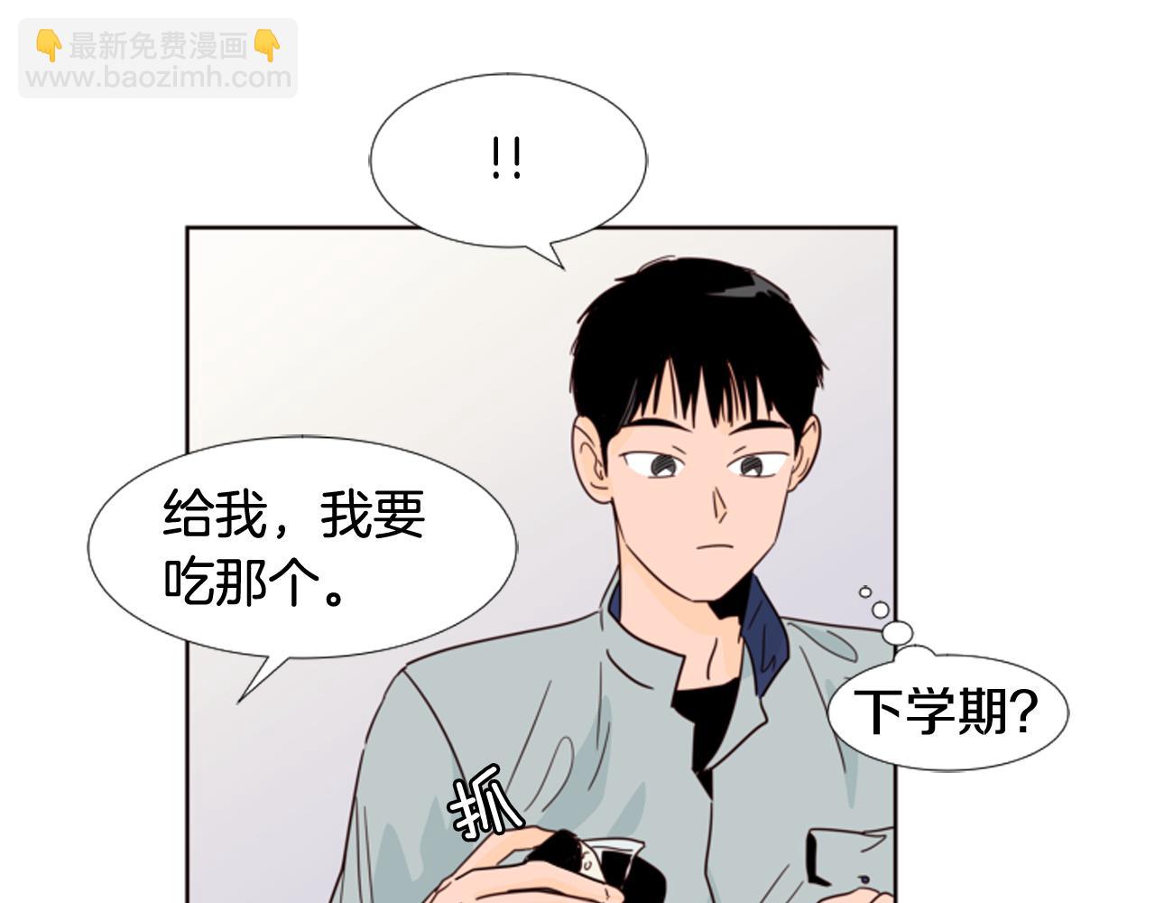 第65话 我要和他们绝交11