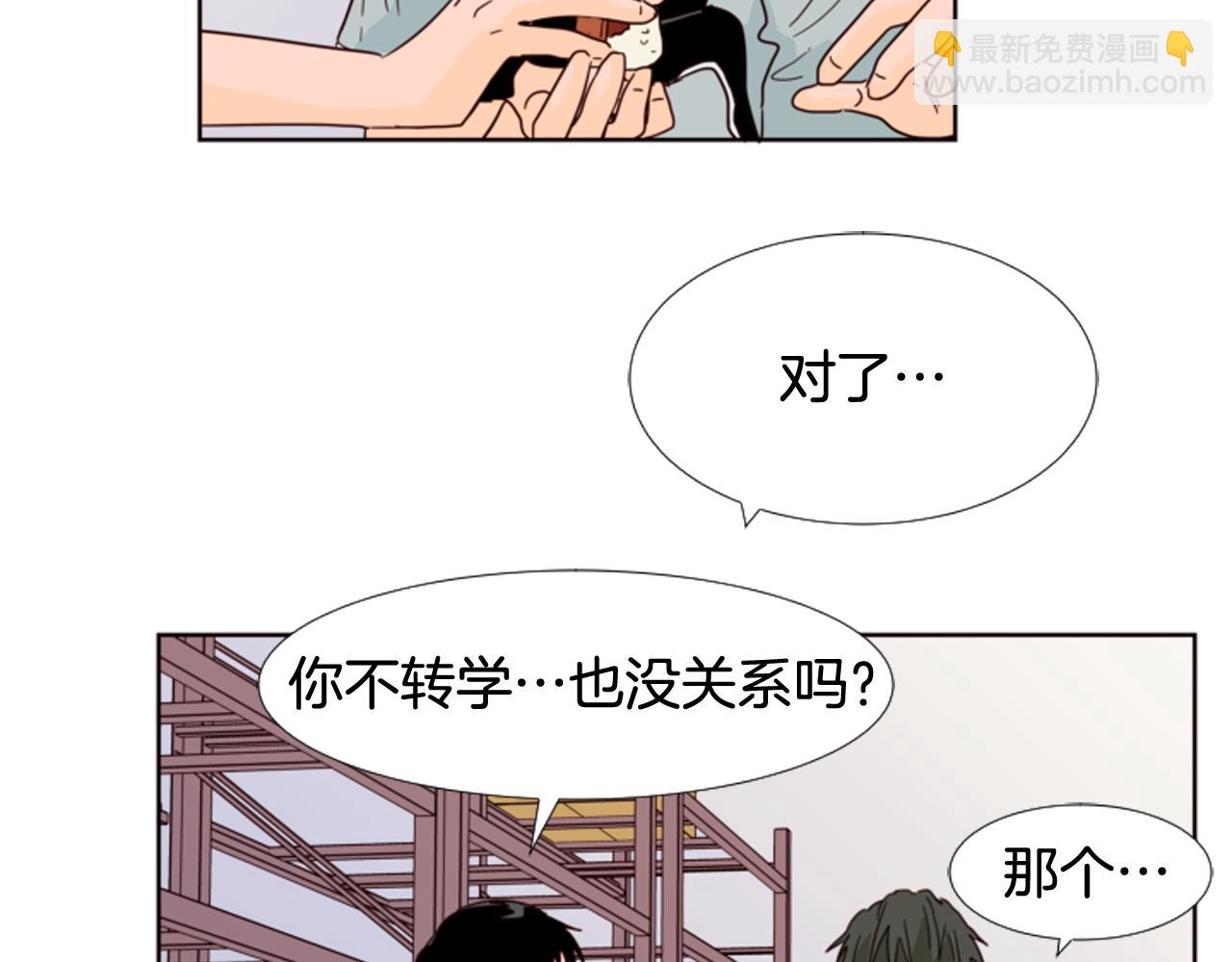 第65话 我要和他们绝交12