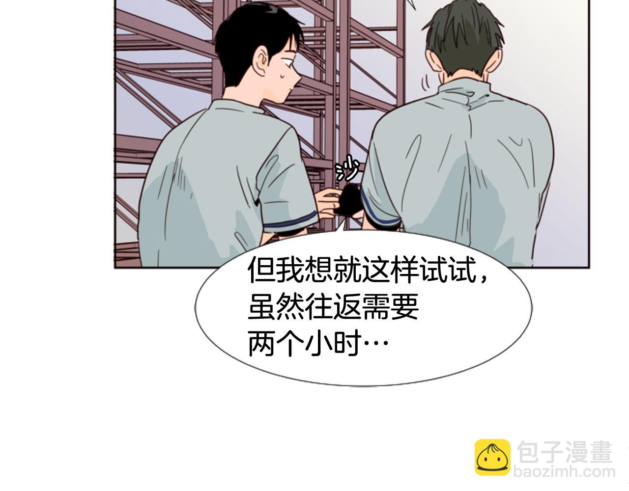第65话 我要和他们绝交14