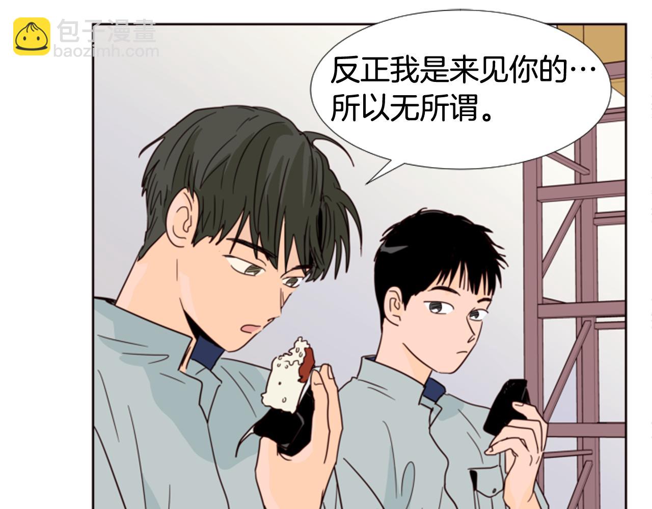 第65话 我要和他们绝交15