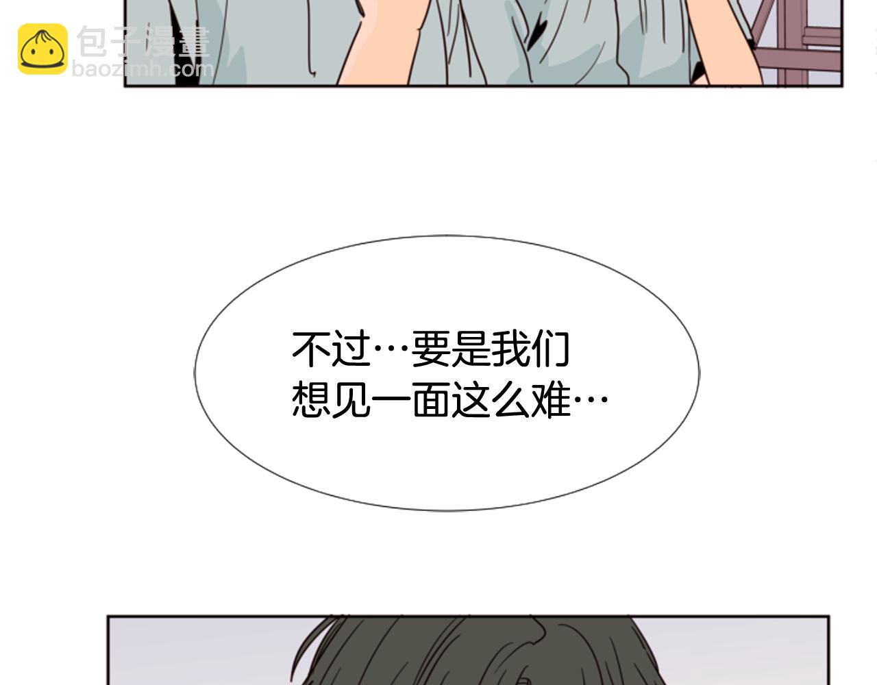 第65话 我要和他们绝交16