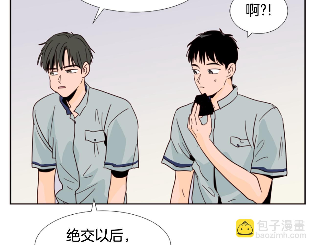 第65话 我要和他们绝交19