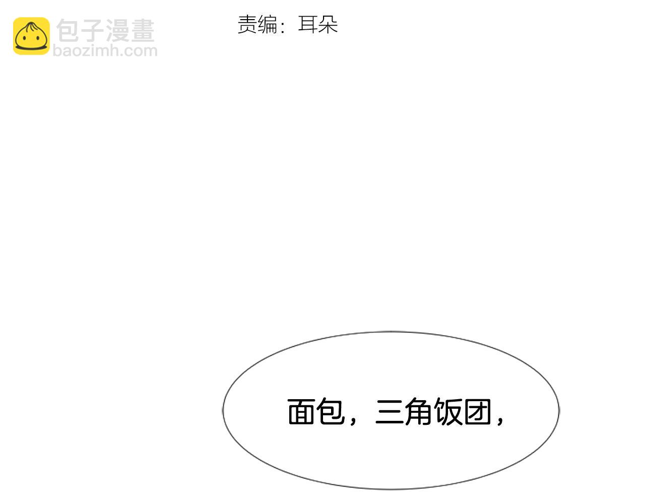第65话 我要和他们绝交2