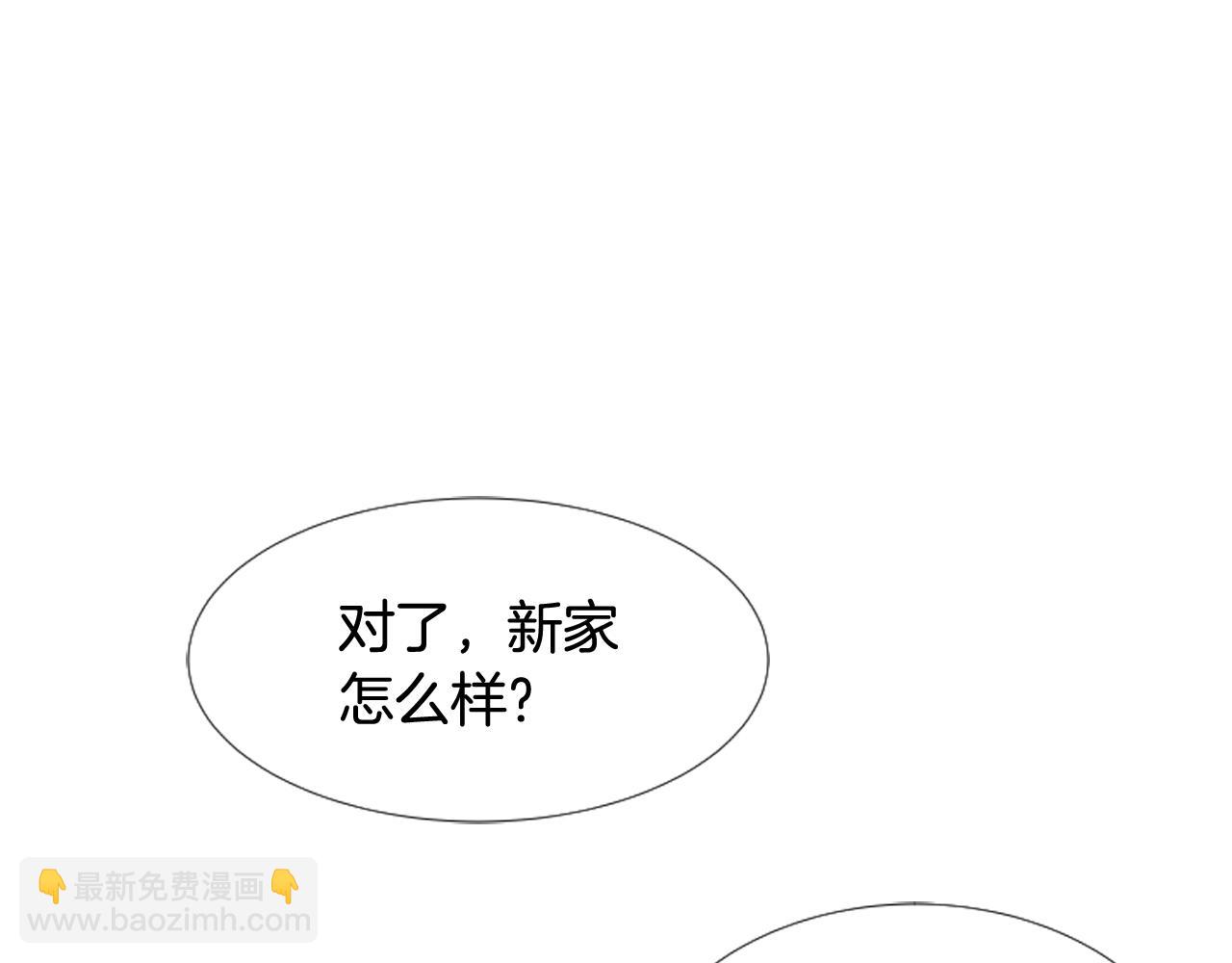 第65话 我要和他们绝交21