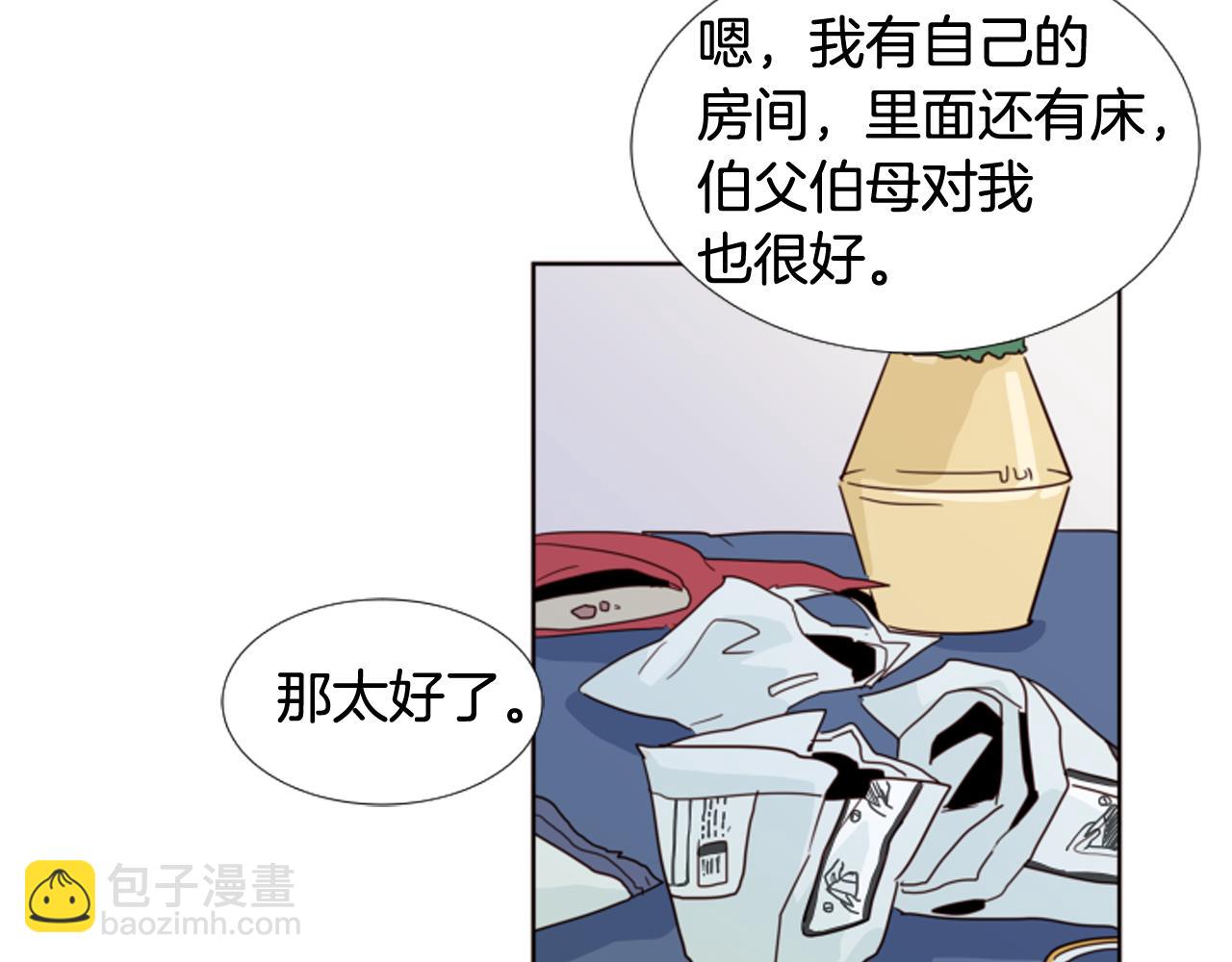 第65话 我要和他们绝交22