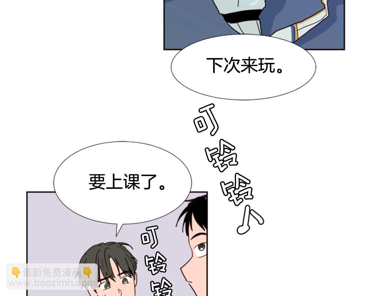 第65话 我要和他们绝交23