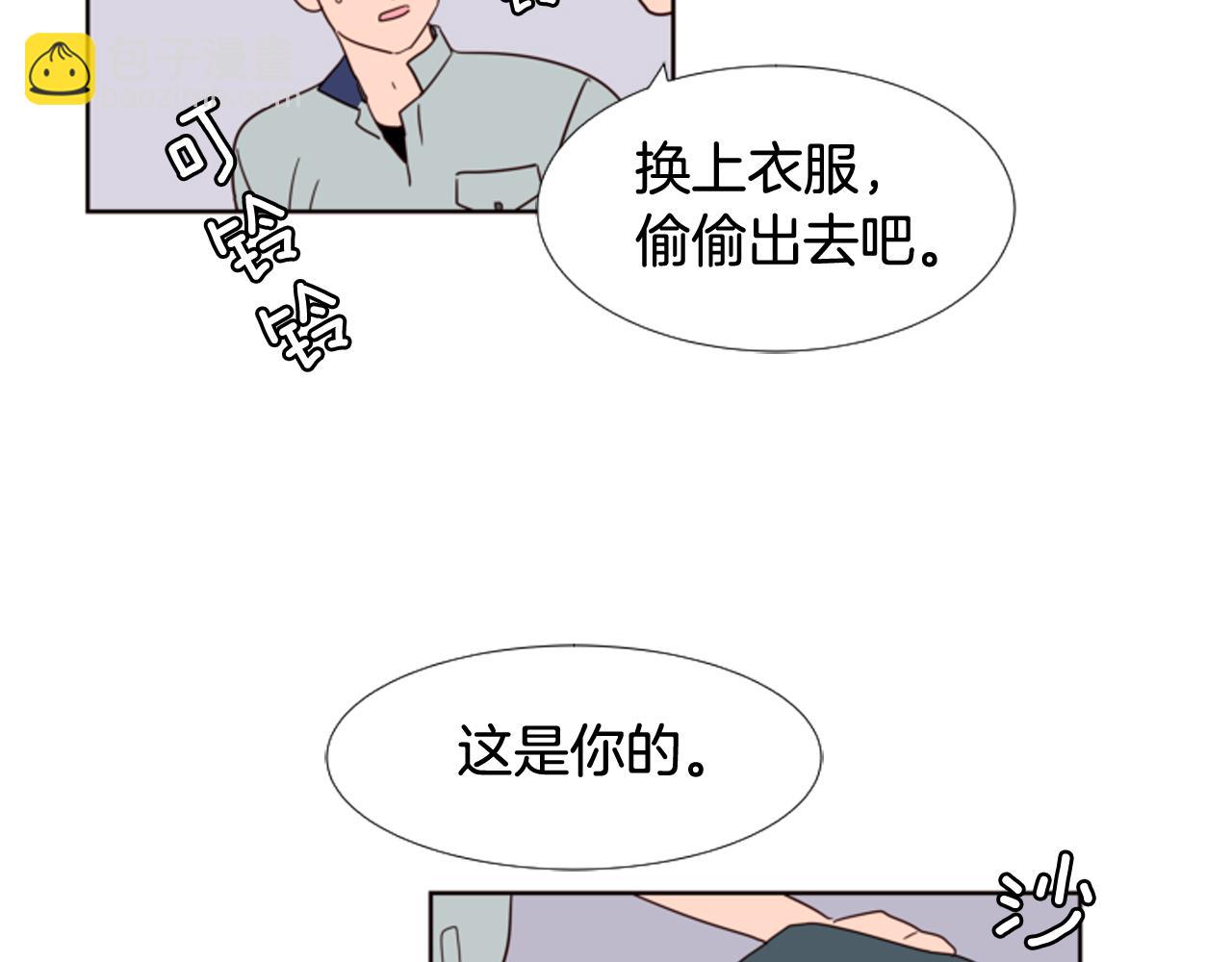 第65话 我要和他们绝交24