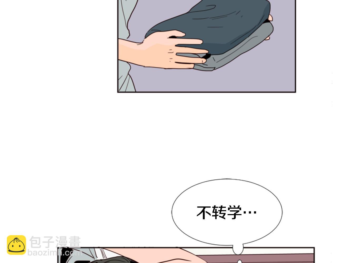 第65话 我要和他们绝交25
