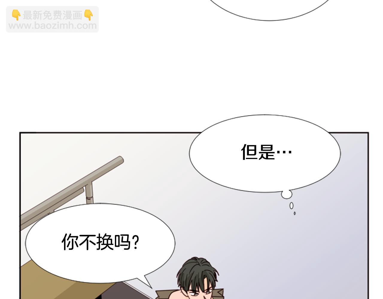 第65话 我要和他们绝交27