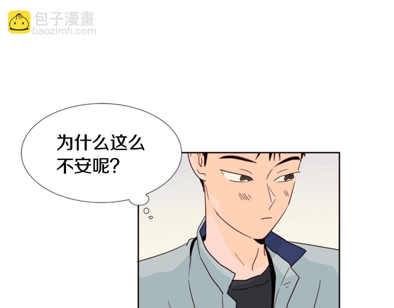 第65话 我要和他们绝交29