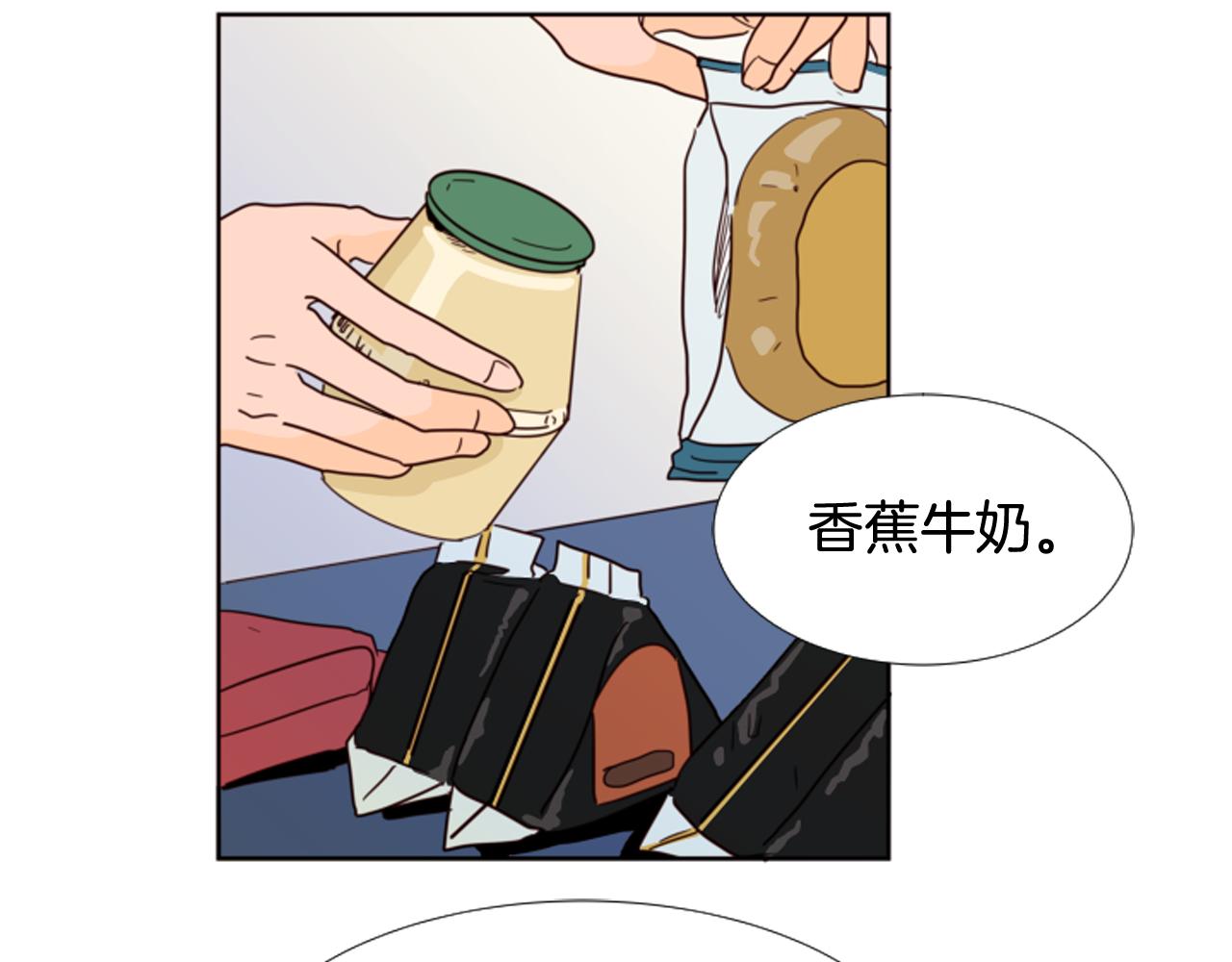 第65话 我要和他们绝交3