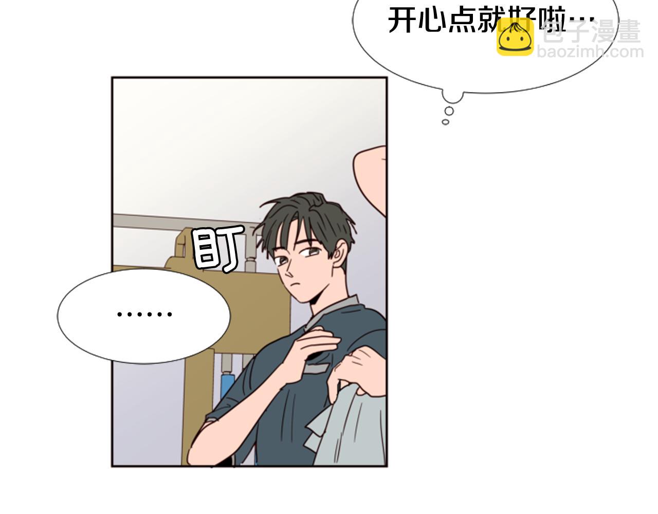 第65话 我要和他们绝交31