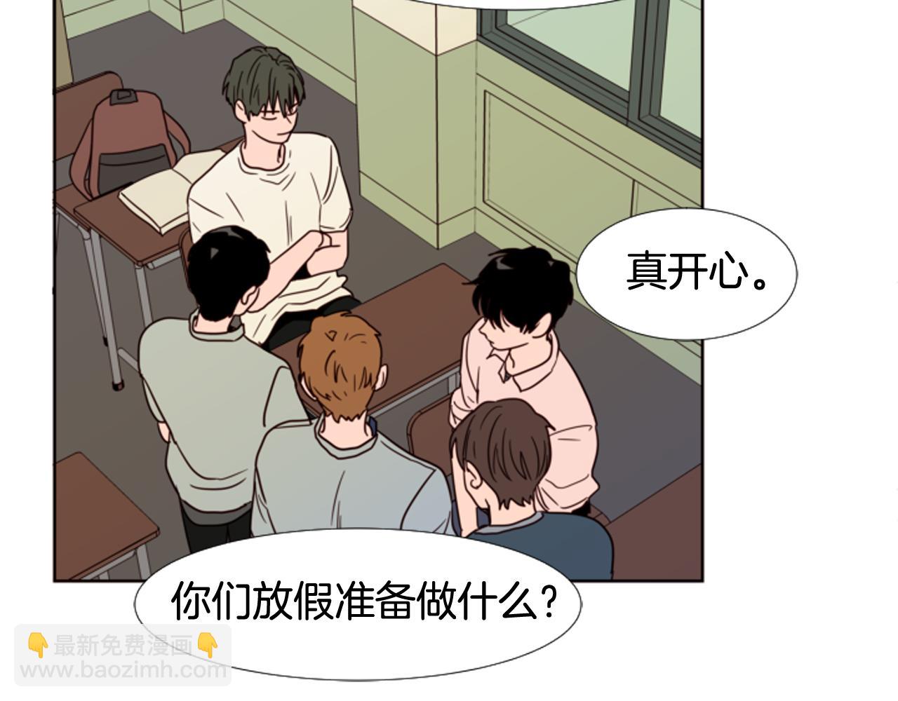 第65话 我要和他们绝交38