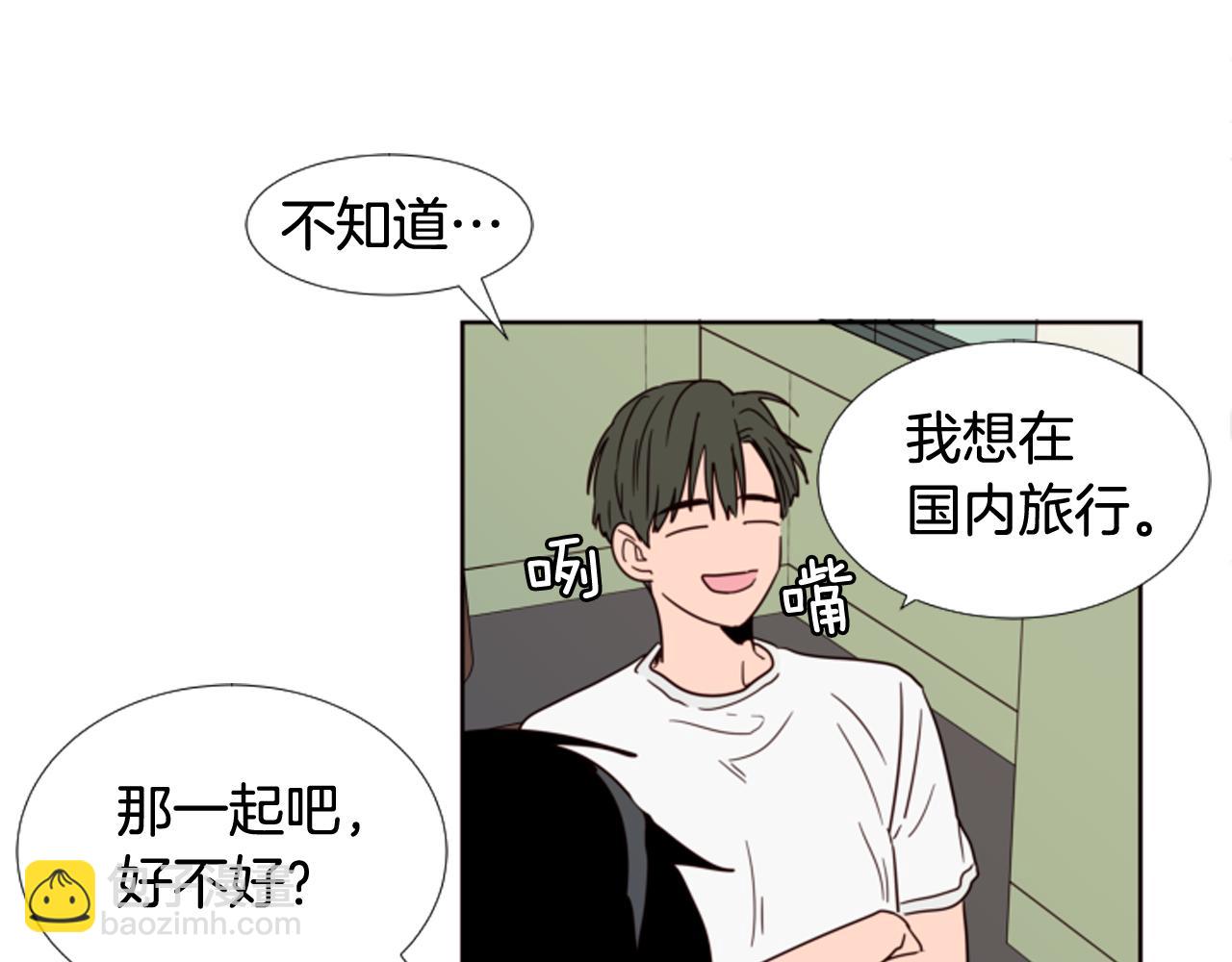 第65话 我要和他们绝交39