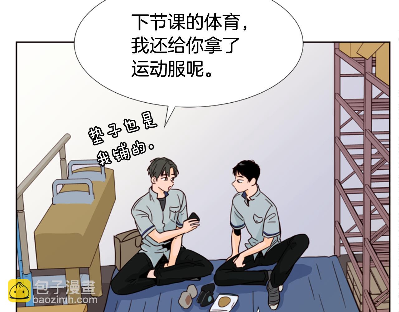 第65话 我要和他们绝交4