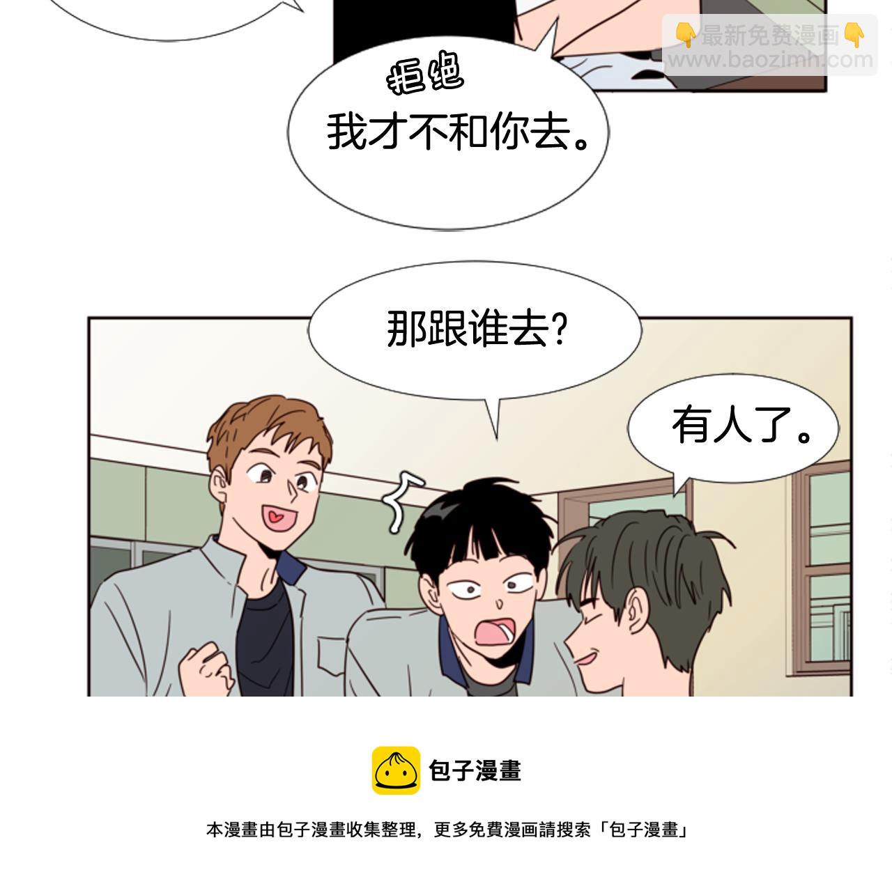 第65话 我要和他们绝交40