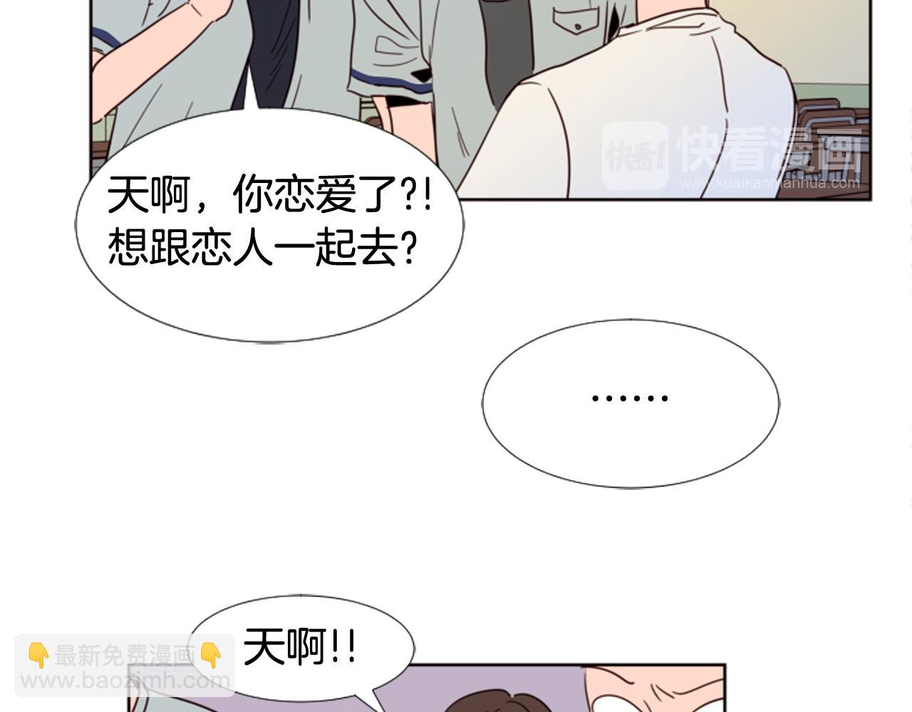 第65话 我要和他们绝交41
