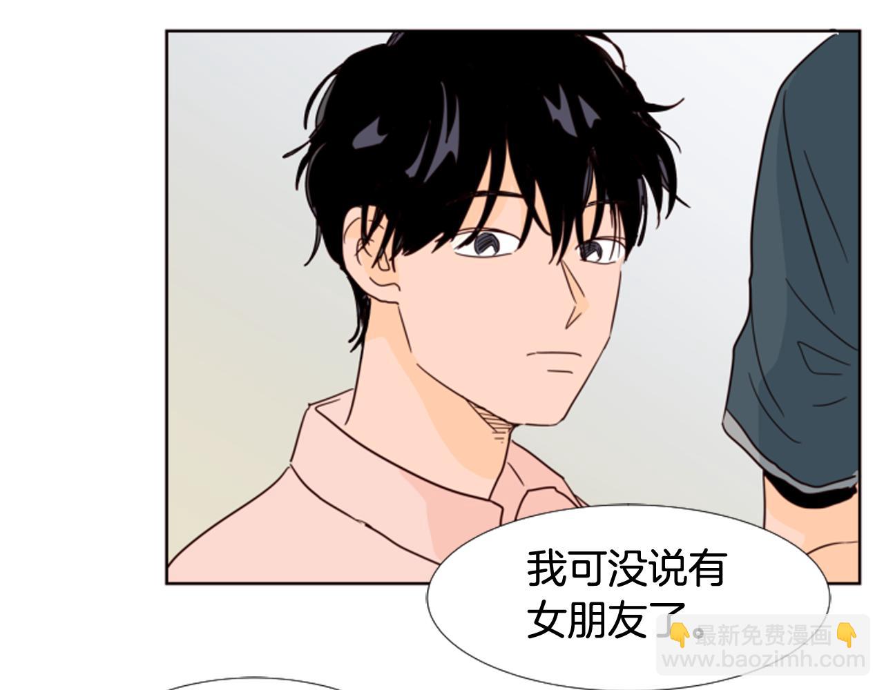 第65话 我要和他们绝交43