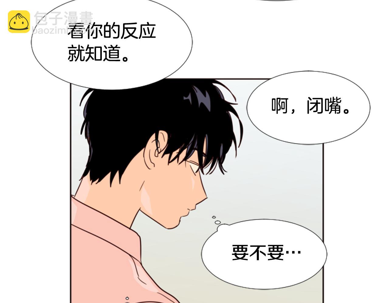 第65话 我要和他们绝交44