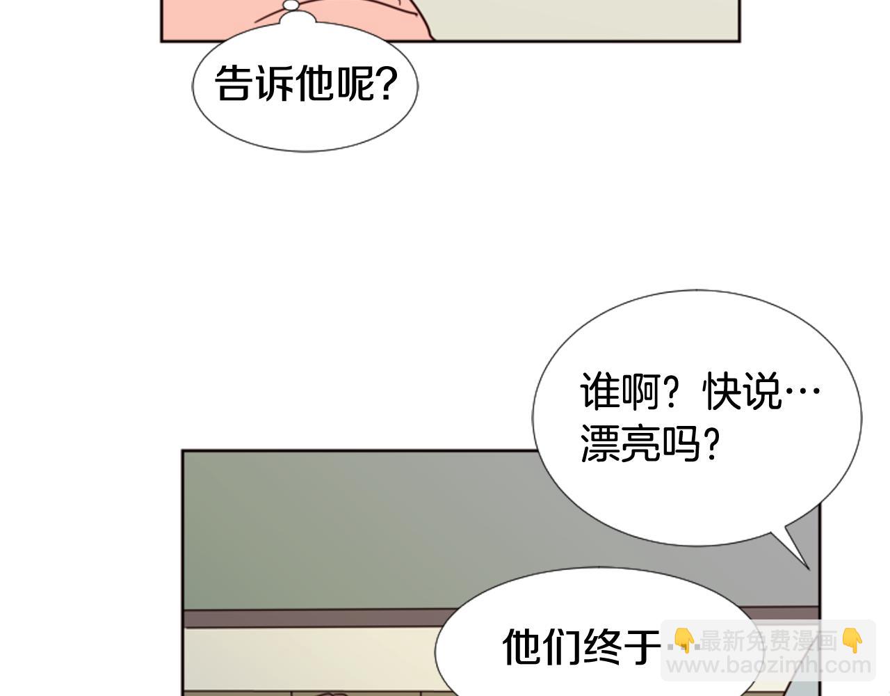 第65话 我要和他们绝交45