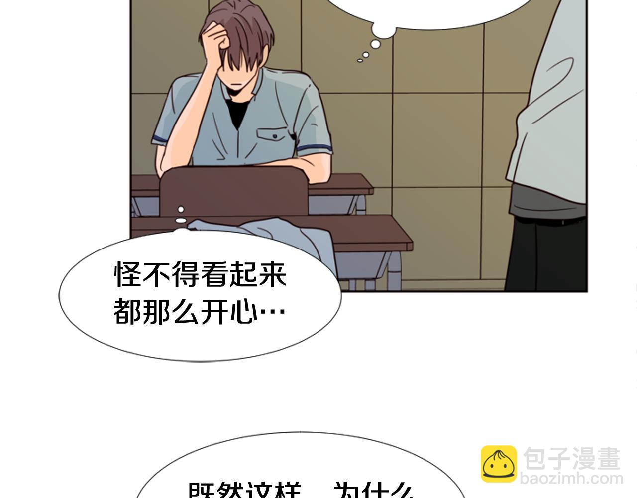 第65话 我要和他们绝交46