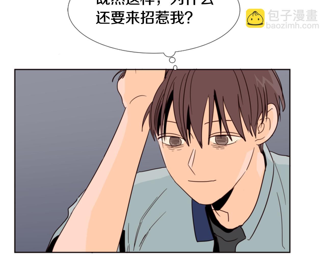 第65话 我要和他们绝交51