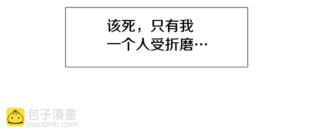 第65话 我要和他们绝交52