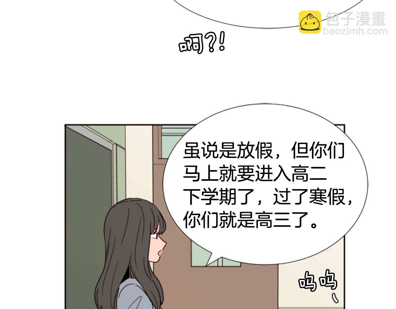第65话 我要和他们绝交55