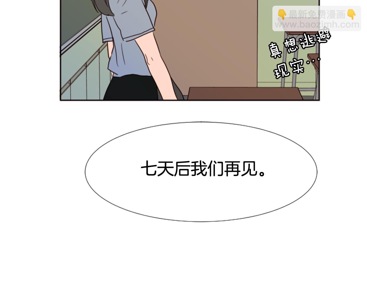第65话 我要和他们绝交56