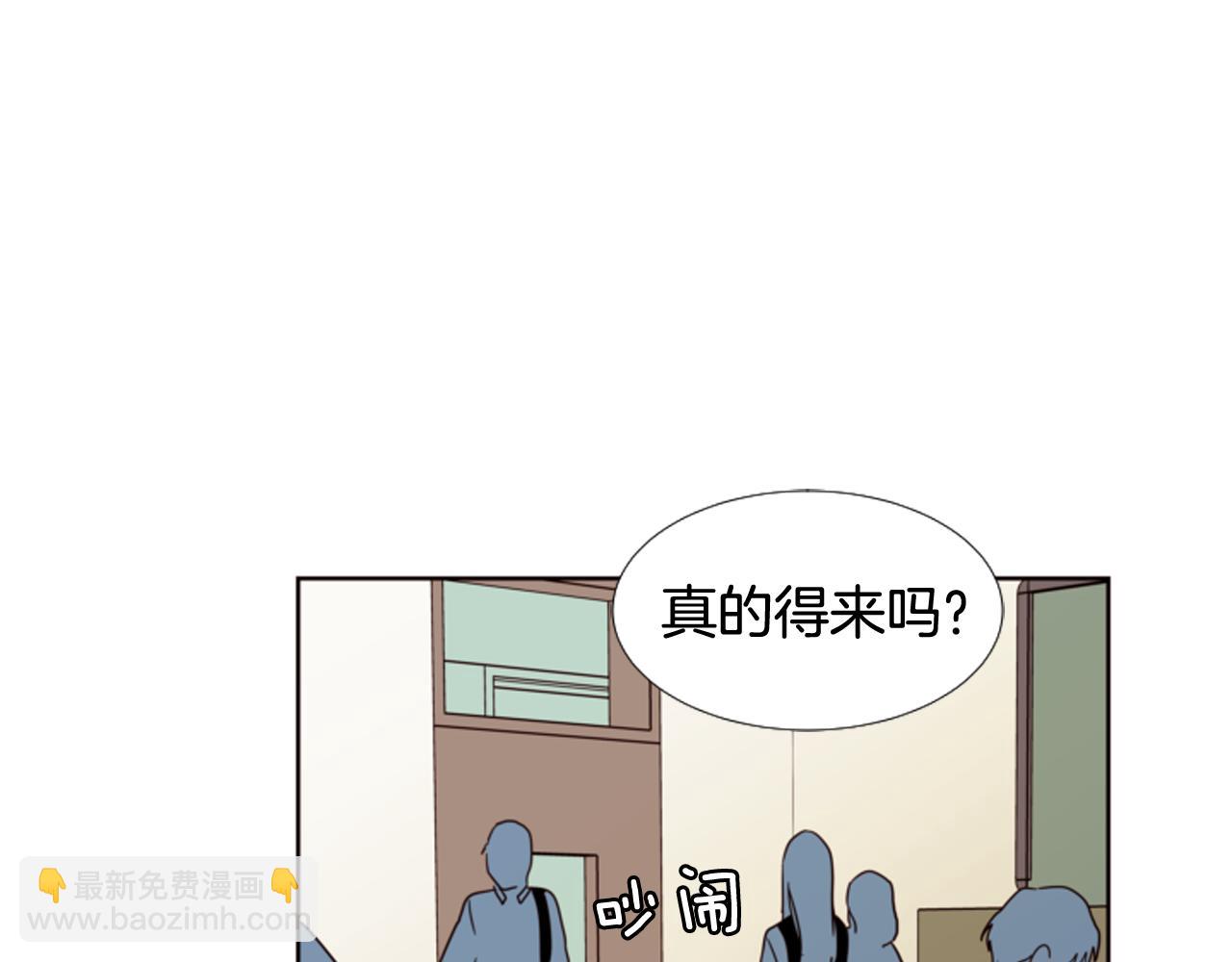 第65话 我要和他们绝交58