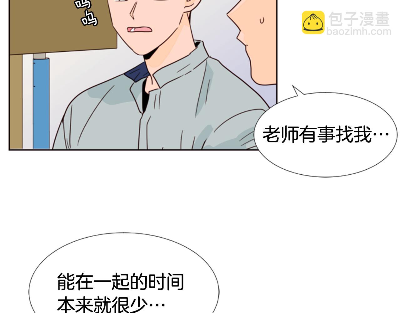 第65话 我要和他们绝交6