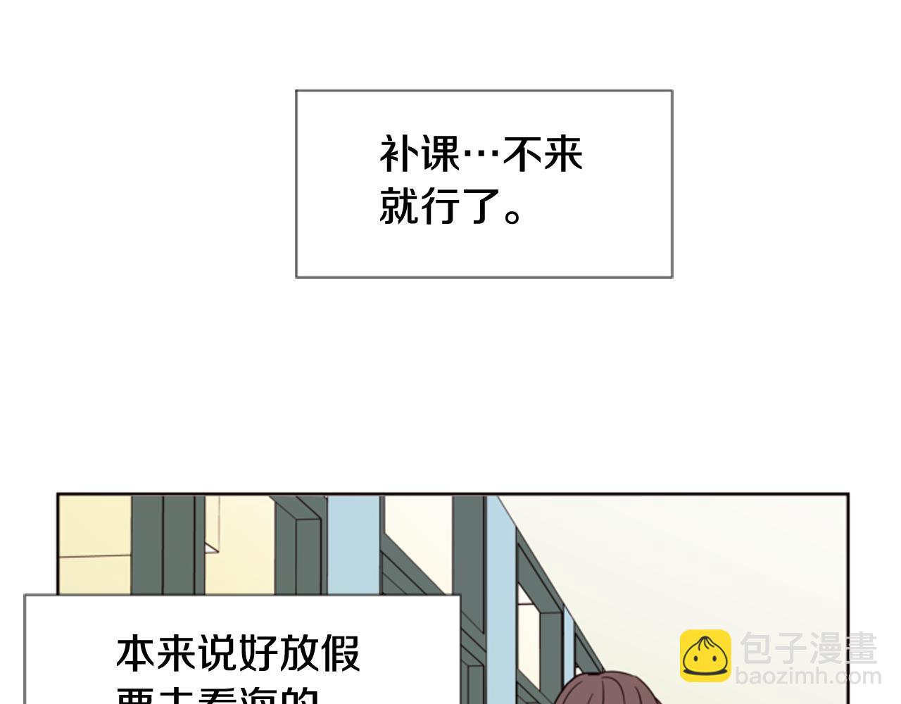 第65话 我要和他们绝交61