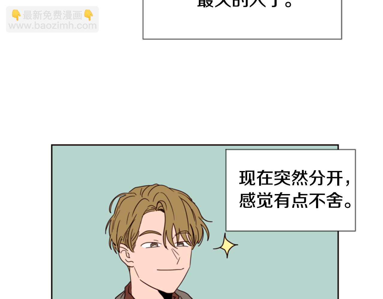 第65话 我要和他们绝交63