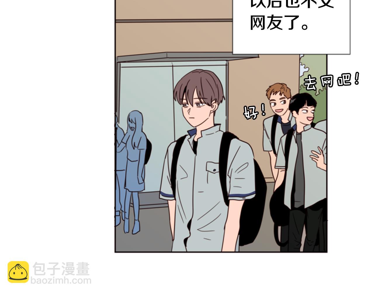 第65话 我要和他们绝交65