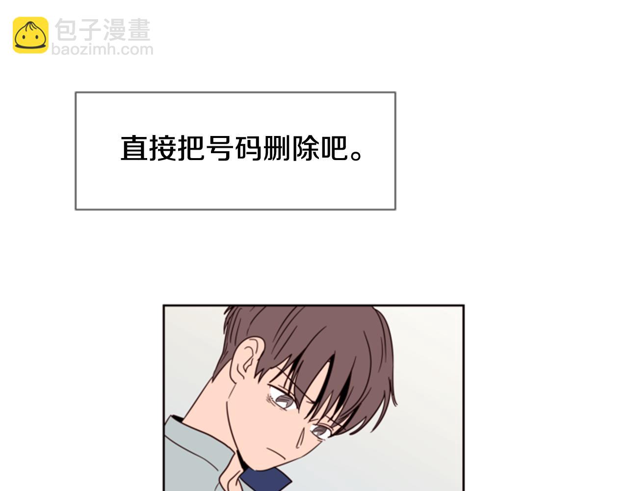 第65话 我要和他们绝交66