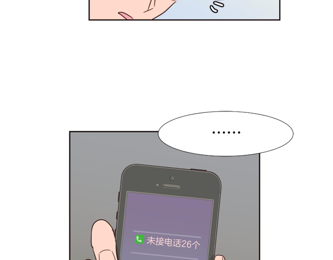第65话 我要和他们绝交68