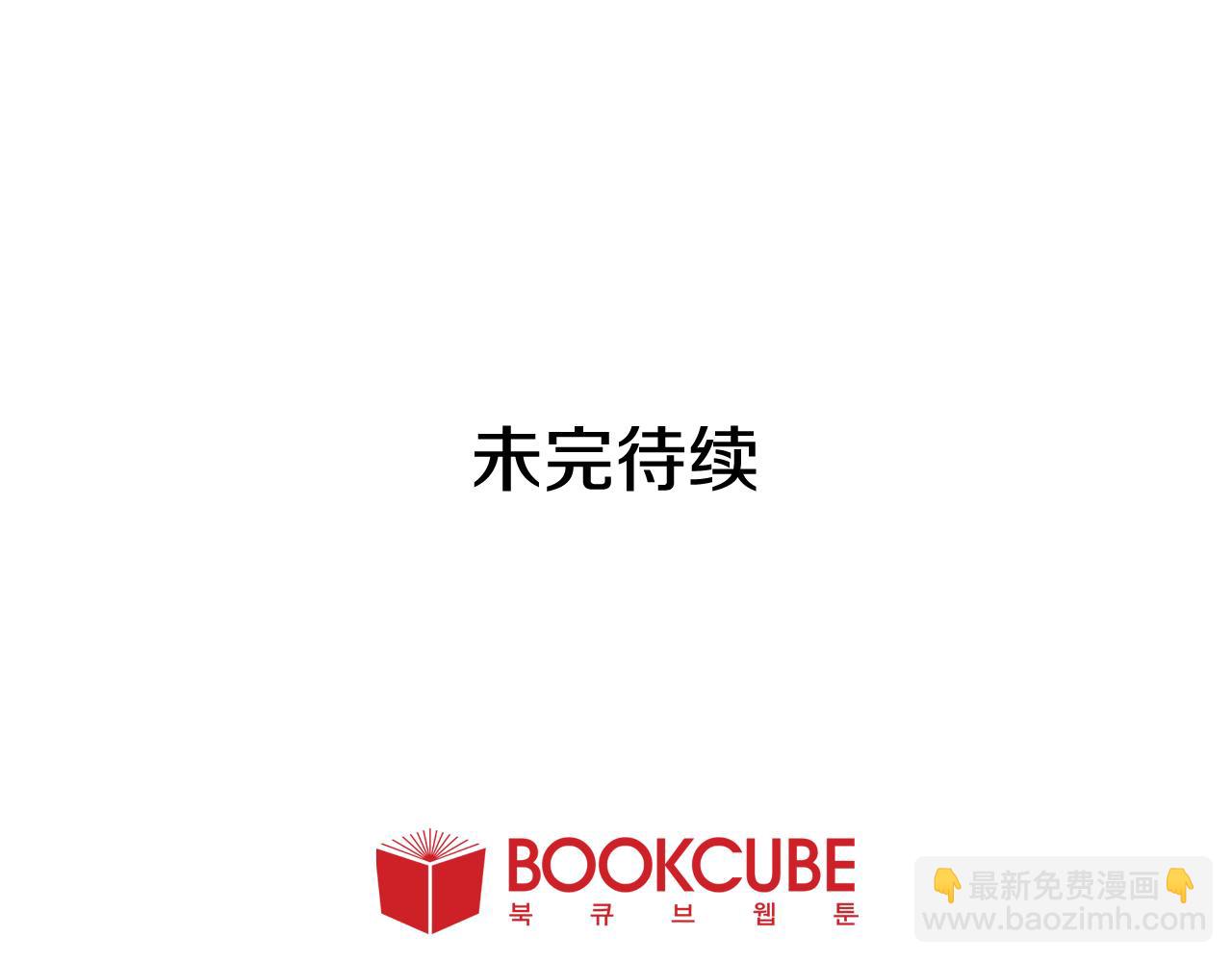 第65话 我要和他们绝交80