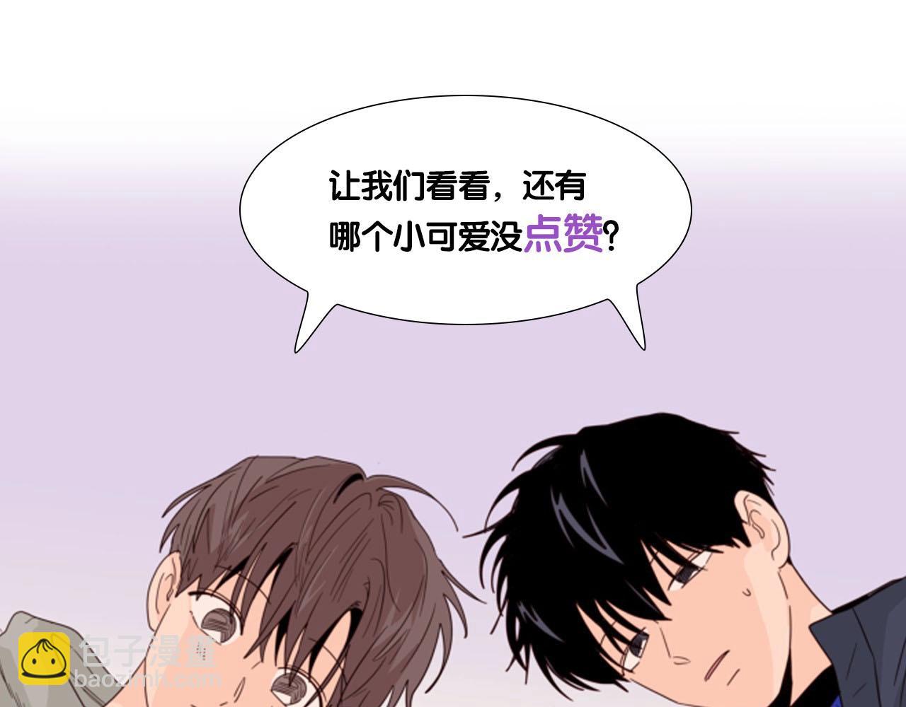 第65话 我要和他们绝交82