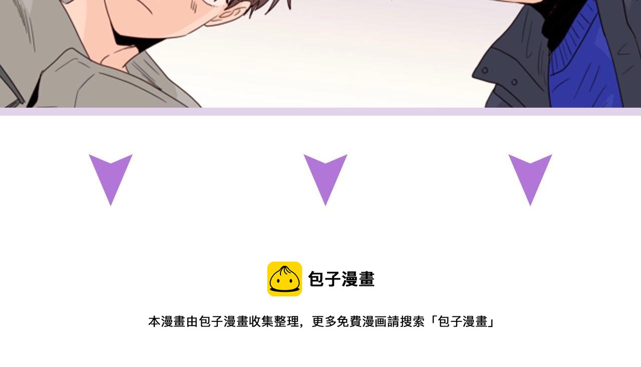 第65话 我要和他们绝交83