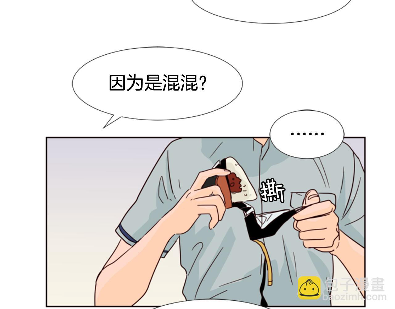第65话 我要和他们绝交9